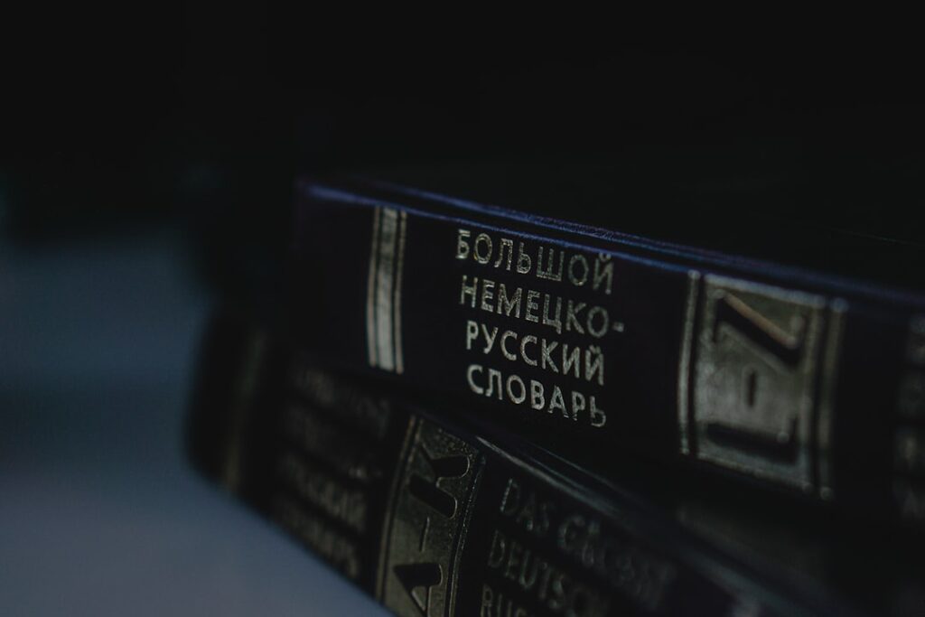 Photo sci fi books